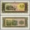 Laos 1979 - 10 kip UNC