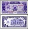 Sudan 1987 - 25 piastres UNC