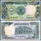 Sudan 1987 - 1 pound UNC