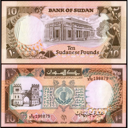 Sudan 1991 -  10 pounds UNC
