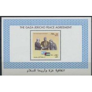 Palestina 1994 - Gaza-Jericho Peace Agreement colita neuzata