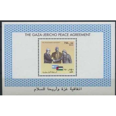 Palestina 1994 - Gaza-Jericho Peace Agreement colita neuzata Palestina 1994 - Gaza-Jericho Peace Agreement colita neuzata