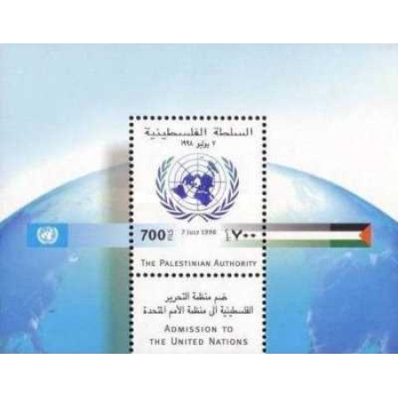Palestina 1998 - ONU, colita neuzata Palestina 1998 - ONU, colita neuzata