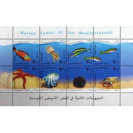 Palestina 2000 - Fauna din Marea Mediterana, KLB neuzat Palestina 2000 - Fauna din Marea Mediterana, KLB neuzat