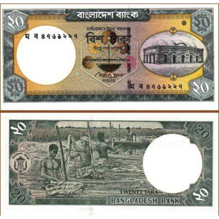 Bangladesh 2011 - 20 TAKA UNC Bangladesh 2011 - 20 TAKA UNC