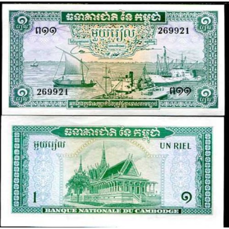 Cambodgia 1956/1975 - 1 riel aUNC