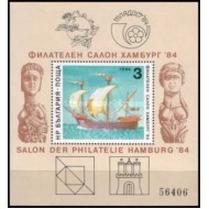 Bulgaria 1984 - Congresul UPU, vapor, colita neuzata