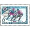 URSS 1963 - Hochey, supr., neuzat