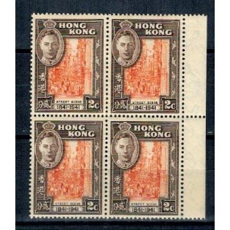 Hong Kong 1941 - Mi163 bloc de 4 nestampilat