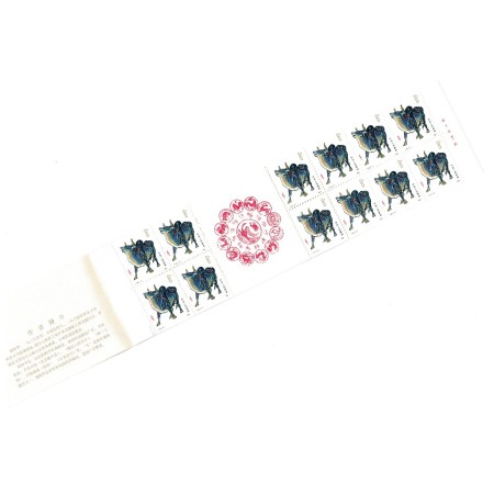 China 1985 - Anul Nou, carnet filatelic neuzat