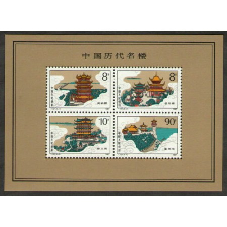China 1987 - Cladiri vechi, bloc neuzat China 1987 - Cladiri vechi, bloc neuzat