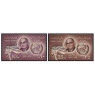 UAR Palestina 1958 - Drepturile omului, supr., serie neuzata
