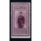 Egipt 1926 - King Fuad, neuzat