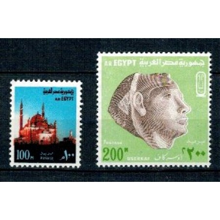 Egipt 1972 - Uzuale, serie neuzata Egipt 1972 - Uzuale, serie neuzata