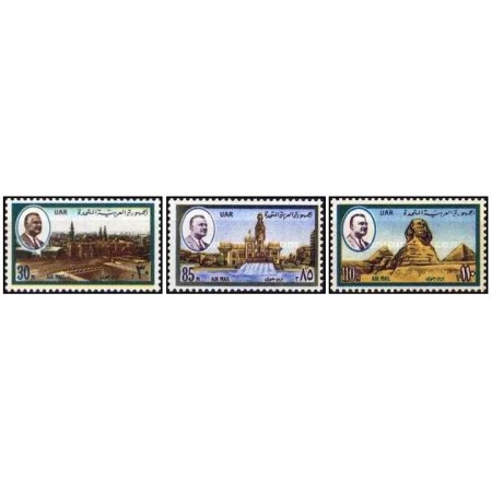 UAR(Egipt) 1971 - Posta Aeriana, monumente, serie neuzata UAR(Egipt) 1971 - Posta Aeriana, monumente, serie neuzata