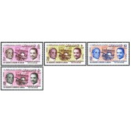 Jordan 1965 - Vizita Papei, serie neuzata