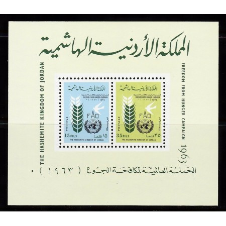 Jordan 1963 - FAO, colita neuzata Jordan 1963 - FAO, colita neuzata
