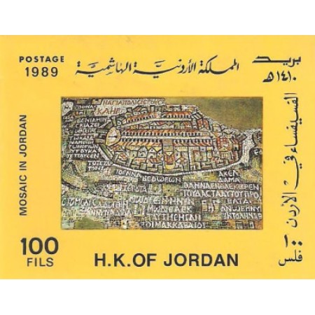 Jordan 1989 - Mozaicuri, colita ndt neuzata Jordan 1989 - Mozaicuri, colita ndt neuzata