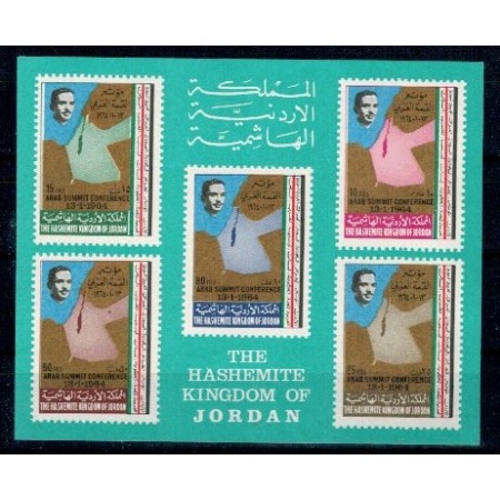 Jordan 1964 - Arab Summit, colita ndt neuzata Jordan 1964 - Arab Summit, colita ndt neuzata