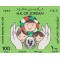 Jordan 1985 - UNICEF, copii, serie neuzata