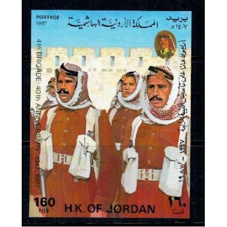 Jordan 1987 - Armata, colita ndt neuzata Jordan 1987 - Armata, colita ndt neuzata