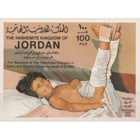 Jordan 1983 - Palestinian Refugees serie neuzata Jordan 1983 - Palestinian Refugees serie neuzata
