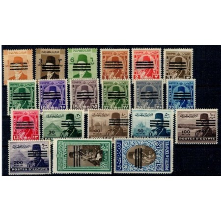 Egipt 1953 - Uzuale, King Farouk, supratipar, set neuzat Egipt 1953 - Uzuale, King Farouk, supratipar, set neuzat