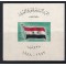 UAR(Egipt) 1958 - Aniversarea revolutiei, colita neuzata