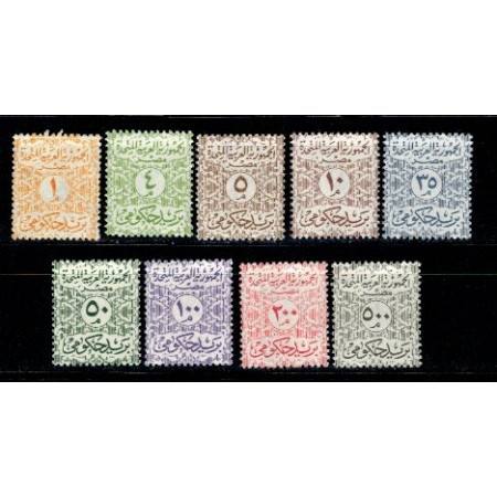 Egipt 1962/63 - Oficiale, serie neuzata Egipt 1962/63 - Oficiale, serie neuzata