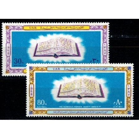 UAR(Egipt) 1968 - 1400th Anniversary of Koran serie neuzata UAR(Egipt) 1968 - 1400th Anniversary of Koran serie neuzata
