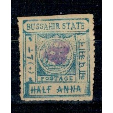 Bussahir State(India) 1896 - Mi 10, supr.monogram, nestampilat Bussahir State(India) 1896 - Mi 10, supr.monogram, nestampilat