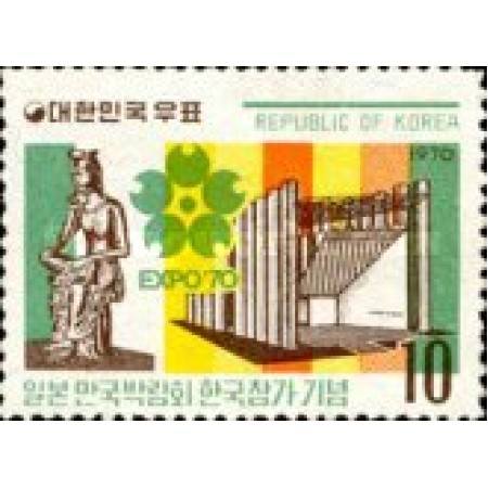Korea Sud 1970 - Expo Osaka, neuzat Korea Sud 1970 - Expo Osaka, neuzat