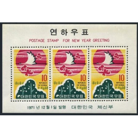 Korea Sud 1971 - Anul Nou, bloc neuzat Korea Sud 1971 - Anul Nou, bloc neuzat
