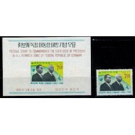 Korea Sud 1967 - Vizita presedintelui in R.F.G., serie+colita ne