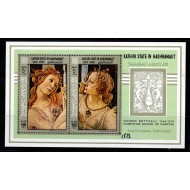 QUAITI STATE IN HADHRAMAUT 1967 - Picturi, Botticelli, KLB neuza