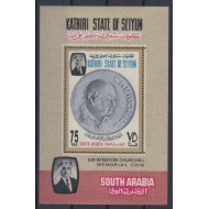 Aden/Kathiri State of Seiyun 1967 - Churchill, colita neuzata