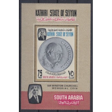 Aden/Kathiri State of Seiyun 1967 - Churchill, colita neuzata