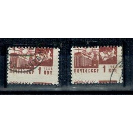 URSS 1966 - Uzual 1kop, 2buc. cu eroare dantelare URSS 1966 - Uzual 1kop, 2buc. cu eroare dantelare