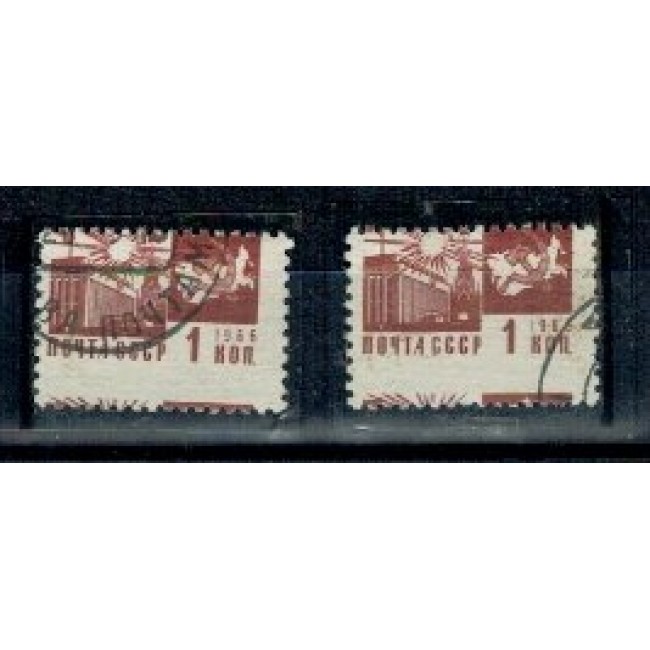 URSS 1966 - Uzual 1kop, 2buc. cu eroare dantelare URSS 1966 - Uzual 1kop, 2buc. cu eroare dantelare