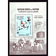 Kathiri State of Seiyun 1967 - Cai, calarie, colita neuzata