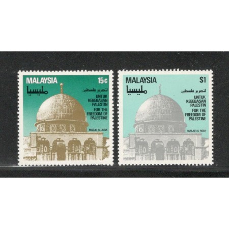 Malaysia 1982 - Pentru Palestina, serie neuzata Malaysia 1982 - Pentru Palestina, serie neuzata
