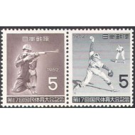 Japonia 1962 - Sport, serie neuzata