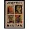 Bhutan 1971 - Sculpturi, bloc timbre in relief