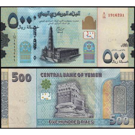 Yemen 2017(2018) - 500 rials UNC