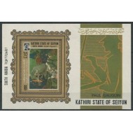 KATHIRI STATE 1967 - pictura Gauguin, colita neuzata