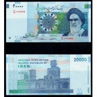 Iran 2014 - 20000 rials aUNC/UNC