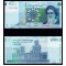 Iran 2014 - 20000 rials aUNC/UNC