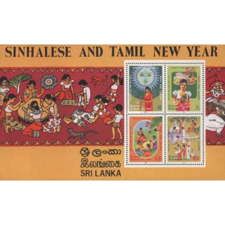 Sri Lanka 1986 Sinhalese and Tamil New Year bloc neuzat Sri Lanka 1986 Sinhalese and Tamil New Year bloc neuzat