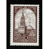 URSS 1982 - Spassky Tower, Moscow Kremlin (offset), neuzat