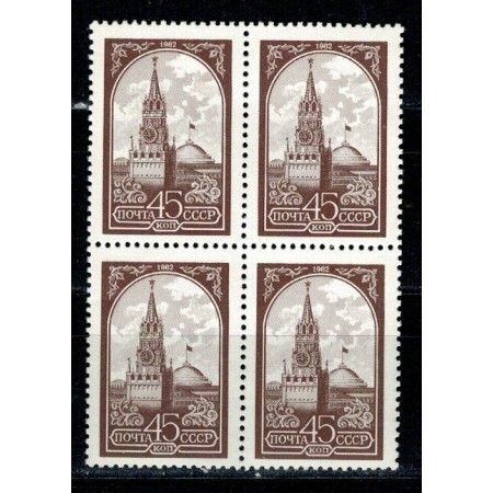 URSS 1982 - Spassky Tower, Moscow Kremlin (offset), bloc de 4 ne URSS 1982 - Spassky Tower, Moscow Kremlin (offset), bloc de 4 ne